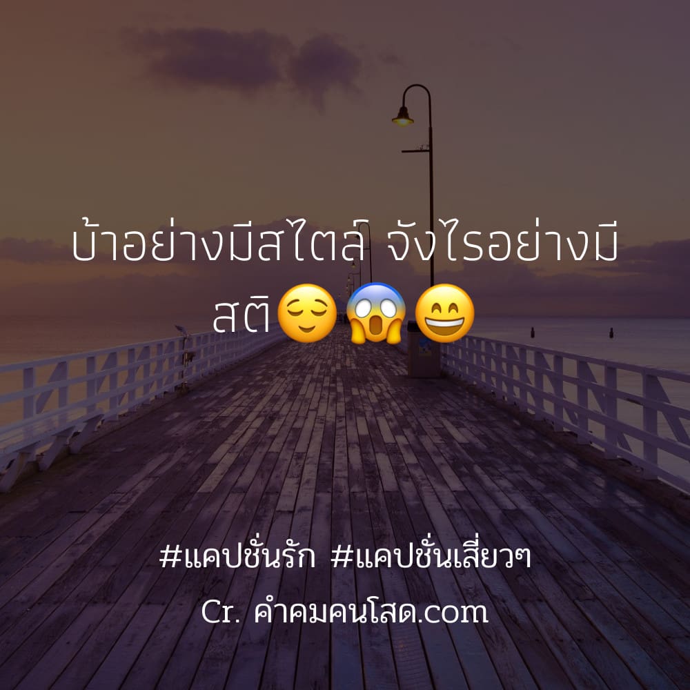 รวม 38 